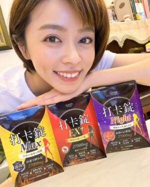 Tong Wang Instagram - 沒想到蔡小葉這逆水噹噹啦😜
我從51>>45火辣ㄟ秘密底家
https://dr-calorie.tw/9IcvY

我拍戲作息不正常沒時間運動
年紀快奔4字頭，水腫代謝差💦
連喝水也會月重，維持身材好難阿

謝天謝地，有了 #升級版打卡錠Gold  🔥
全新！革命緩釋科技＼12小時高效代謝／
短短2個月讓我輕鬆甩-6 ，不怕肉肉纏身~
(看我在劇中蔡小葉吃香喝辣沒少過)

照過來~我幫大家整理好了 
💛【打卡錠MAX】午餐後2錠  阻斷油醣澱
❤️【打卡錠GOLD 】晚餐後2錠 排空囤積
💜【打卡錠Night】睡前2錠 邊睡邊代謝
每天三餐定時吃，就跟我一樣火辣辣～

全產品有 #營養師認證
✅天然成分 ✅檢驗合格 ❌0藥性副作用

▼別說蔡小葉不夠意思▼
直接優惠51折起>https://dr-calorie.tw/9IcvY
下單輸入【TONG200 】再折200，只有我的粉絲才有喔~
趁這個機會下單買起來~~~

#美体專科 #打卡錠 #卡路里控管專家 
#momo購物網屈臣氏康是美寶雅攏有賣
#蔡小葉嘛ㄟ水噹噹