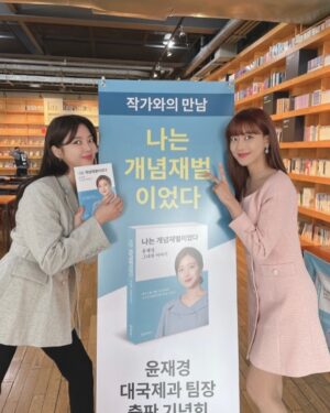 Uhm Hyun-kyung Instagram - 나의 귀염둥이 승아🥰