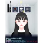 Ui Mihara Instagram - KATEのMYマスキャラメーカーって知ってる？ 自分の目元・顔印象を最大限に引き立てる最適なマスカラとブラシの組み合わせを提案してくれる診断なんだけど、ういも診断してみたよ🤝🏻 自分の顔のパーツに合わせてどのマスカラタイプが合うか提案してくれるの！ ゲームみたいで楽しいし、診断で提案されたアイテムは、その場ですぐに購入できるのも嬉しい🥺 マイカスタムマスカラ⇒ブラウン × ボリューム カール × お湯オフタイプ と マイカスタムマスカラブラシ⇒04繊細 を使って、メイクしてみたよ まつげをしっかりきれいに魅せたいからボリュームカールでちゃんと一本一本が際立つブラシが好きなの🫶🏻 ブラウンの色味がしっかり出ててしっかりボリュームあって可愛い🥹🤎 ナチュラルに魅せたいけど、ちゃんと盛りたいときにおすすめ！ みんなも診断やってみてね！ #PR #ケイト #マイカスタムマスカラ #KATE #KATEマスカラ #MYマスキャラメーカー #KATEZONE #マスカラ #マスカラ新作 #新作コスメ @kate.tokyo.official_jp