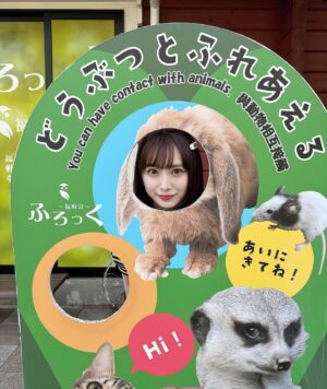 Umeyama Cocona Instagram - こどもの日👶🏻

皆さんGW何して過ごしてますか〜？

#こどもの日#GW#静岡#三島