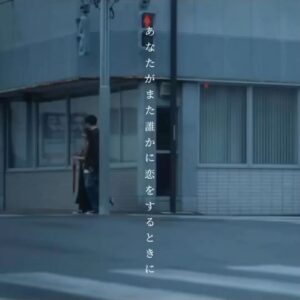 Uru Instagram - wacci橋口洋平さんが作ってくださった「恋」のミュージックビデオがYouTubeに公開されました

すごくリアルで、切なさと前向きさが感じられる素敵な歌詞に、
更にこんなに素敵なミュージックビデオがついて、感無量です

幸せそうだけれど、
この恋が終わってしまったのかと思うと見てる側が切ないです

「次の恋はきっと、素晴らしいから」

この歌詞が、たくさんの人の背中を押してくれますように

#恋
#Uru
#wacci  さん
#橋口洋平　さん