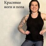 Valeriya Bukina Instagram – Тренировочка 💪