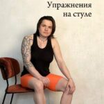 Valeriya Bukina Instagram – Упражнения на укрепления корпуса 💪как вам ?
