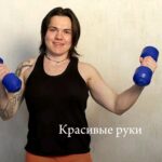Valeriya Bukina Instagram – Тренировка для вас 💪 #тренер #фитнес