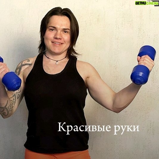 Valeriya Bukina Instagram - Тренировка для вас 💪 #тренер #фитнес