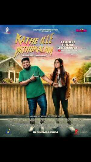Vanessa Cruez Instagram - Havoc Brothers Movie - Kathe Ille Pathukalam 
Teaser Dropping 25th May . 

#havocbrothersmovie
#katheillepathukalam
