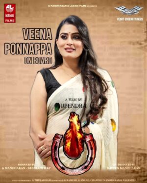 Veena Ponnappa Instagram - Added one more feather to my crown..
Happy to announce I am part of "UI"

@priyanka_upendra
@nimmaupendra
@laharifilms

#veenaponnappa #blessed #kannadamovies #needyoursupport #movies #veena #lovely #happy #nimmaupendra #indianmovie #nimmakannada #keepsmiling #picoftheday #panindia #motivation #biggie #uppi #queenofhearts #sandalwood #upendra #kannadaactress #queen #goodmorning #myworld #newproject #newbeginnings