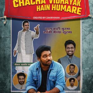 Venus Singh Instagram - Posted @withregram • @zakirkhan_208 26th March ka aamantran de chuke hai. Aana Zaroor.
#ChachaVidhayakOnPrime releases on March 26

@primevideoin @randomvarun @vyomsha #abhimanyusingh @hindujasunny @officialzakirhussain @venussinghofficial @onimakashyap @shashantshah @onlymuchlouder  @onlymuchlarger @panictyagi @alcurmally @tiwari.ayu

Avantika bhi bula rahi hai ... toh double aamantran hai ...! 
#chachavidhayakhainhamare 
❤️❤️