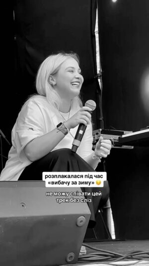 Veronika Kovalenko Instagram - трек пропитаний сльозами і болем 💔 дякую, що підтримуєте мене на концертах, знайте, я також людина і іноді емоції беруть вверх …
