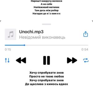 Veronika Kovalenko Instagram - УВАГА 7 ДЕМОК !! 
Напишіть у коменти які з них вам більше зайшли ♥️

prod by me and @storm.producer