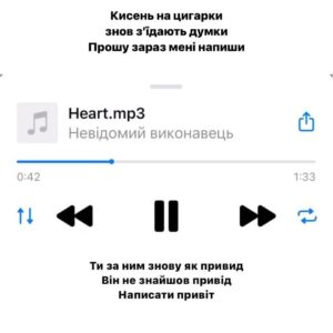 Veronika Kovalenko Instagram - УВАГА 7 ДЕМОК !! 
Напишіть у коменти які з них вам більше зайшли ♥️

prod by me and @storm.producer