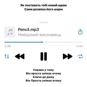 Veronika Kovalenko Instagram - УВАГА 7 ДЕМОК !! 
Напишіть у коменти які з них вам більше зайшли ♥️

prod by me and @storm.producer