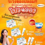 Vichuda Pindum Instagram – 💥Promotion ราคาพิเศษ หมดแล้วหมดเลย💥
.
Kelosil 3 หลอด จากปกติราคา 2,900.-
💙พิเศษ 3 หลอด 999.-💙 พร้อมจัดส่งฟรี
👉🔴 ทักไลน์ wichudapindum 🔴

🔥🔥Promotion พิเศษฉลอง 20 ปี🔥🔥 Kelosil ลดรอยแผลเป็น‼ 
เจลลดรอยแผลเป็นแบบ “ เคลือบ “ 
!!!! ท้าให้ลอง👍🏻💗
.
สามารถทาที่ไหนได้บ้าง ❓
✅ แผลคีลอยด์
✅ แผลเป็น
✅ แผลพุพอง(ที่หายสนิทแล้ว)
✅ แผลผ่าตัด
✅ แผลที่เกิดจากสิว
✅ แผลนูนแดง
✅ แผลจากอุบัติเหตุ