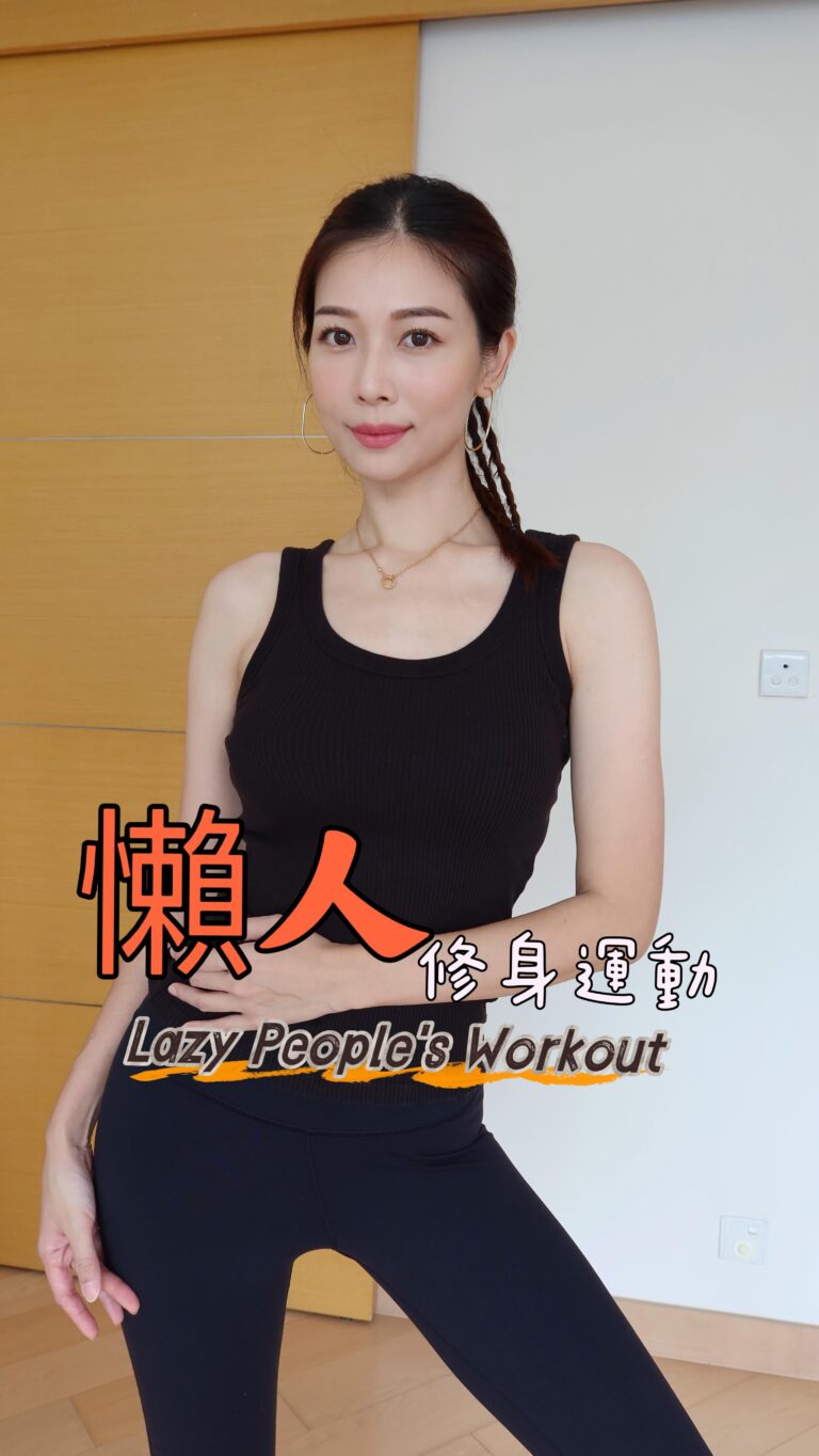 Vivien Yeo Instagram - 夏天快到了 我的要求很簡單 什麼背心、短褲等等的 喜歡的夏天衣服通通穿得到那就行了🤪 最近我都在做的這幾款「懶人修身運動」 無論何時何地 就算去旅行也能隨時簡單的修身 別說我沒和你分享哦！ 快快收藏吧！ Can you feel the summer vibes? I sure can! I can‘t wait to slip into all those cool tank tops, shorts, and the whole range of summer fashion that I absolutely love! I’ve been keeping up with some laid-back workout routines (perfect for lazy people like me), and they‘re surprisingly effective. I couldn’t resist sharing this awesome video with you, so be sure to save it quickly! Let‘s get in shape and enjoy an incredible summer filled with style and fun! @vivienyeobeautystore