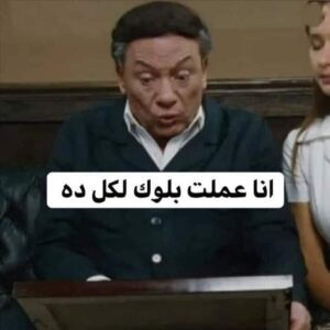 Wafaa Sadeq Instagram - 😂😂😂😂😂😂