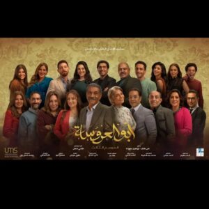 Wafaa Sadeq Instagram - يارب على خير 🤲
أبو العروسه ٣❤️🌹