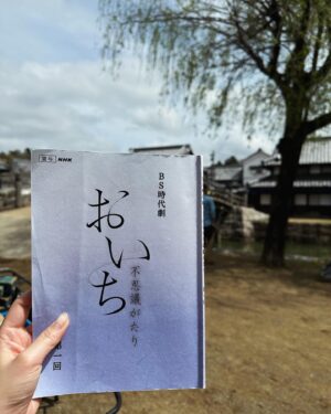 Wakana Aoi Instagram - ．
NHKBS「おいち不思議がたり」

おいち役を演じます。
撮影始まりました！

怪奇というのか、不思議な力と医術と江戸。混ざり合って進んでいくお話です。おいちと一緒に悩みながら撮影がんばります！

#おいち不思議がたり