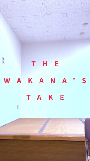 Wakana Matsumoto Thumbnail - 23.2K Likes - Top Liked Instagram Posts and Photos