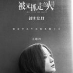 Wang Luodan Instagram - 光像一面镜子照见内心深处
