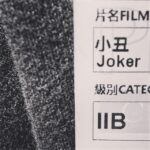 Wang Luodan Instagram - #joker #arthurfleck That's life