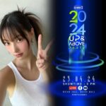 Warisara Yu Instagram - GMMTV2024 UP&ABOVE PART2 เตรียมพบกับงานแถลงข่าวเปิดตัวคอนเทนต์ของ GMMTV ในปี 2024 ส่วนที่ 2 23.04.24 SHOWTIME : 5 PM WE ARE GOING LIVE 5 PM [Bangkok Time] VENUE : Union Hall, Union Mall #GMMTV2024PART2