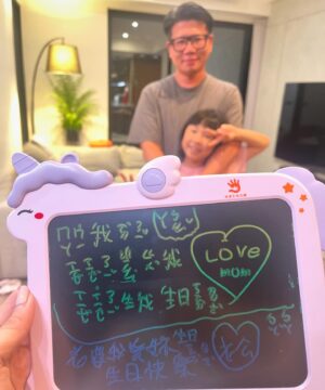 Windie Chang Instagram - 大家的生日祝福我都收到啦🎂謝謝你們一直在❤️
我很幸福❤️ 

繼續努力、繼續帶給大家更多美好😊也請大家繼續指教40歲的我👏
@producer_alex.d