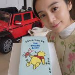 Woo Hye-rim Instagram - 이렇게 감동 주기 있기 없기!!🙏❤️ #곰돌이푸단순한행복 #케이크 🍯💛🌟