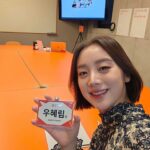 Woo Hye-rim Instagram - 4개월 동안 진행했던 저의 첫 독서 모임💕 Heart-to-Heart이라는 이름만큼 따듯하고 행복한 시간이었어요~우리 클럽 멤버들 한 분 한 분 너무 소중하고 감사해요! 수요일 퇴근 시간에 피곤한 몸을 이끌고 반짝이는 눈으로 토론에 임해주셔서 감사해요! 잊지 않을게요🌟🩷 @trevari_official #bookclub #독서모임