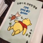Woo Hye-rim Instagram - 이렇게 감동 주기 있기 없기!!🙏❤️ #곰돌이푸단순한행복 #케이크 🍯💛🌟
