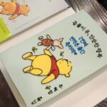 Woo Hye-rim Instagram - 이렇게 감동 주기 있기 없기!!🙏❤️ #곰돌이푸단순한행복 #케이크 🍯💛🌟