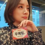 Woo Hye-rim Instagram - 4개월 동안 진행했던 저의 첫 독서 모임💕 Heart-to-Heart이라는 이름만큼 따듯하고 행복한 시간이었어요~우리 클럽 멤버들 한 분 한 분 너무 소중하고 감사해요! 수요일 퇴근 시간에 피곤한 몸을 이끌고 반짝이는 눈으로 토론에 임해주셔서 감사해요! 잊지 않을게요🌟🩷 @trevari_official #bookclub #독서모임