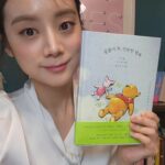 Woo Hye-rim Instagram - 한 문장 한 문장 꼭 안아주고 싶은 책이에요💛여러분이 꼭 안아주고 싶은 한 문장은 무엇인가요?