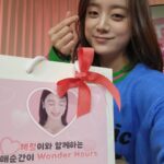 Woo Hye-rim Instagram - 라디오 DJ 데뷔❣️🙏🥳 첫 방송 잘 끝났습니다! 라디오팀 @kbsonefineday 그리고 청취자분들 그리고 첫번째 게스트 @aboutjulian 감사합니다!! 깜짝 선물도 정말정말 감사합니다 @waveenter @wgworldcafe 😭😭😭 초심 잃지 않고 열심히 재밌게 잘 하겠습니다~~🙆‍♀️ 💖💗💕🎉💛✨️🙏