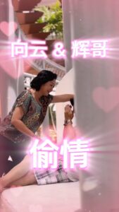 Actress Xiang Yun HD Instagram Photos and Wallpapers March 2024