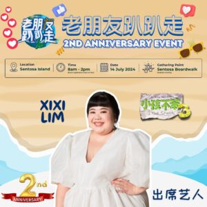 Xixi Lim Instagram - 老朋友 趴趴走 第二周年

7月14日 Sunday 早上 7.30AM！Sentosa

报名 and Register for Walk Please WhatsApp：88779568

6th Batch of Artiste Appearance revealed!

#老朋友趴趴走 #papazaosg #papazao #jackneo