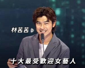 Xixi Lim Instagram - 茜茜在紅星大獎幕後直擊送了一隻柴犬氣球給陳柏霖, 陳柏霖便給她一個難忘的驚喜☺️
#throwback #starawards2024