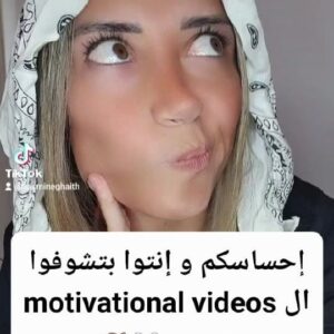 Yasmine Ghaith Instagram - بلا استرونج اندبندنت وومان بلا زفتتتتتتتتتت 🤕😮‍💨
Mention your tired independent buddy!!

#WonderWomanبالعربي
#بس_مرهقة_شوية #تعبنا_من_الإيجابية 🤝🏾