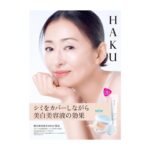 Yasuko Matsuyuki Instagram - HAKU 美白美容液　 ファンデーション 店頭にて展開中✨ #HAKU #美白美容液ファンデーション #使い心地最高 #すごくおすすめ #美白しながらカバー #HAKU