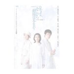 Yasuko Matsuyuki Instagram - . カモメよそこから銀座は見えるか？ 作演出岩松了 6月本多劇場上演
