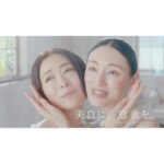 Yasuko Matsuyuki Instagram - . new cm！ #チェルラーホワイト #PR #アルマード