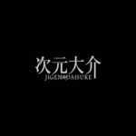 Yoko Maki Instagram - 本日、情報解禁となりました。 「ルパン三世」シリーズ最新作 Amazon Original映画『次元大介』 10月13日(金)よりPrime Videoにて世界独占配信。 泥魚街のボスにして元殺し屋の「アデル」役で出演させていただいております。 アデルのオフショットも解禁！ #次元大介 #モンキーパンチ #ルパン三世 #primevideo #プライムビデオ