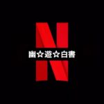 Yoko Maki Instagram - このリール作った人絶対センスある😂