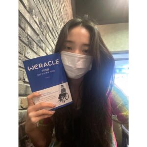 Yoon So-hee Thumbnail - 8K Likes - Top Liked Instagram Posts and Photos