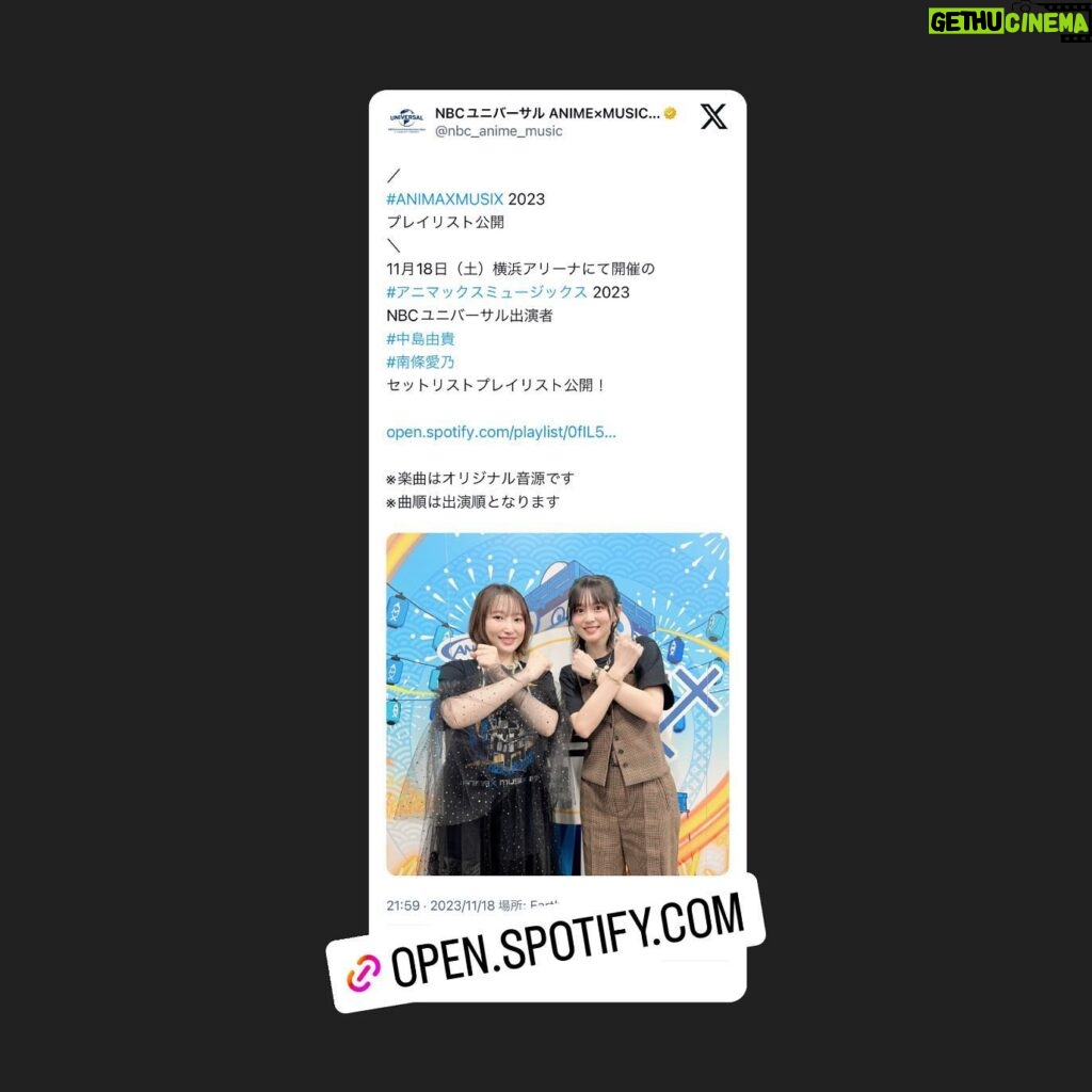 Yoshino Nanjo Instagram - 【ANIMAX MUSIX 2023】お知らせ！ 横浜アリーナ 2023/11/18 ⁡ ・・・ ⁡ SpotifyでANIMAX MUSIX2023のNBCチームのプレイリストが公開中だそうです〜！ ⁡ 探してみてね！ ⁡ 由貴ちゃんとの写真、ライブの日もらいそびれてたので公式さんからもらってきました笑