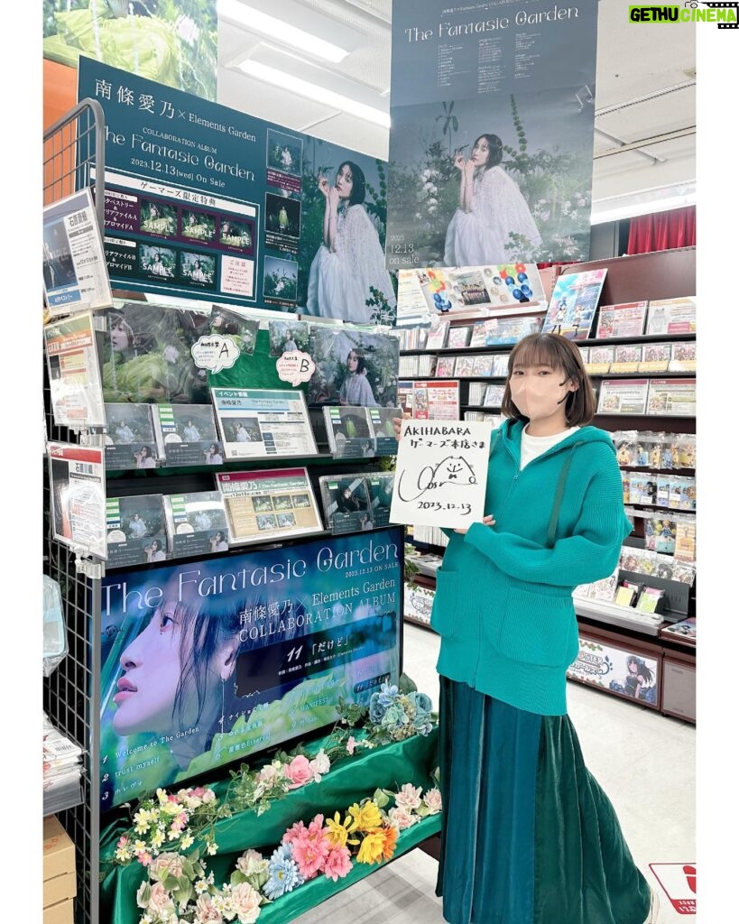 Yoshino Nanjo Instagram - アルバム「The Fantasic Garden」店舗さん巡り 2023/12/13 ・・・ アニメイト渋谷さま アニメイト新宿さま アニメイト池袋本店さま アニメイト秋葉原さま AKIHABARAゲーマーズ本店さま ありがとうございました！ 今日伺えなかった店舗さまも コーナー作ってくださったり、いつもありがとうございます！