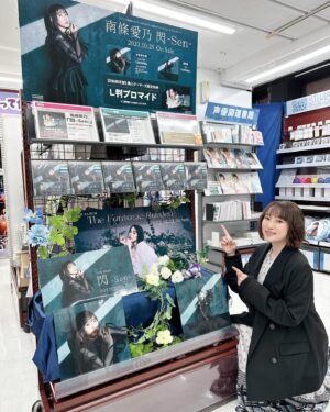 Yoshino Nanjo Instagram - 【閃 -Sen-発売 店舗さん巡り】
2023/10/25
⁡
・・・
⁡
閃発売ということで、
東京の一部店舗さんのみですが店舗さん巡りに行ってきました〜！
⁡
店舗さん巡り好きなんですよね〜！
久々に行けて嬉しかったです！
⁡
🌟アニメイト新宿さま
🌟アニメイト渋谷さま
🌟アニメイト秋葉原さま
🌟AKIHABARAゲーマーズ本店さま
🌟アニメイト池袋本店さま
⁡
ありがとうございました！
⁡
今回行くことが叶わなかった他の店舗さまも
いつもありがとうございます😆✨