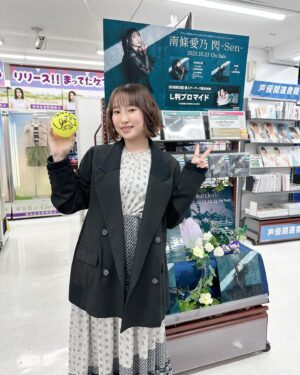 Yoshino Nanjo Instagram - 【閃 -Sen-発売 店舗さん巡り】
2023/10/25
⁡
・・・
⁡
閃発売ということで、
東京の一部店舗さんのみですが店舗さん巡りに行ってきました〜！
⁡
店舗さん巡り好きなんですよね〜！
久々に行けて嬉しかったです！
⁡
🌟アニメイト新宿さま
🌟アニメイト渋谷さま
🌟アニメイト秋葉原さま
🌟AKIHABARAゲーマーズ本店さま
🌟アニメイト池袋本店さま
⁡
ありがとうございました！
⁡
今回行くことが叶わなかった他の店舗さまも
いつもありがとうございます😆✨