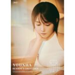 Younha Instagram – 2024년이 다가오고 2004년으로 부터 20년이 되었고 이제 성년인 주제에 동네방네 시끄럽게 어른 됐음을 떠들고 다닐 예정!😎 #윤하스무살 #20thanniversary #seasongreetings2024