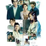 Yoyo Chen Instagram - 由我們6個人的角度演繹愛情4部曲， 從「離婚」、「不忠」、「錯愛」到「修復」， 希望觸動你內心深處，引起情感共鳴！♥️ 婚後事｜星期一至五 晚上9:30 PM｜翡翠台 @apelink #婚後事 #林肯x黃秉怡 #張明芯 #Emma #很喜歡的兩張海報😻