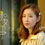 Yoyo Chen Instagram - 常常看到有人留言問我 「婚後事」什麼時候播出？ 我現在終於可以告訴你們， 2月26日 晚上9:30pm 要和大家見面了！ ㊗️♥️ 這輩子，有沒有，深愛過、心碎過？ 如何為之深愛或心碎？人人定義也不同… 有人覺得上床才算是出軌，但有人覺得偷望女性，已算是不忠… 每個人，對愛的認知、表達、接收跟記憶… 一時一刻，都不一樣… 如果，同一個愛情故事… 由我們六個人，以六個角度去講… 當局者迷，各有版本… 愛情世界… 無分好人跟壞人… 以愛之名… 每個人都可以是加害者… 同時亦是受害者… 最善良、最歹毒… 最自私、最無私… 最美麗、最醜陋… 最殘忍、最慈悲… 最矛盾的人性表現… 就由這一刻，開始…….. 喜歡我們的宣傳片嗎？☺️♥️ 期待嗎？☺️ #婚後事 #林肯x黃秉怡 #張明芯 #Emma 婚後事｜星期一至五 晚上9:30 PM｜翡翠台